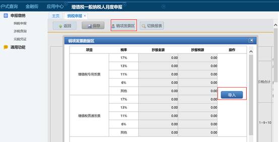 188宝金博app下载 - 188bet金宝搏地点