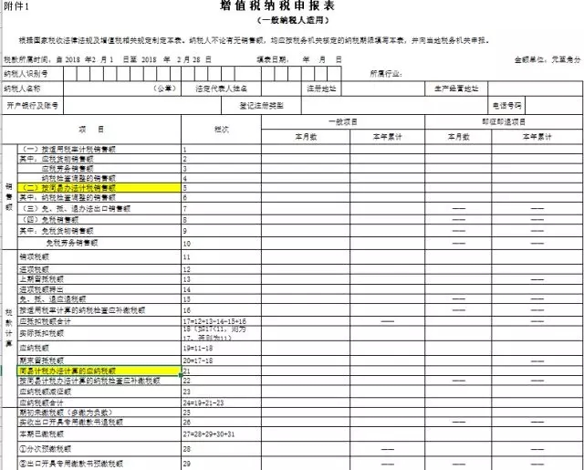 188宝金博app下载 - 188bet金宝搏地点