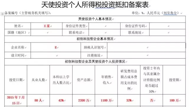 188宝金博app下载 - 188bet金宝搏地点